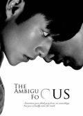 The Ambiguous Focus chinese drama