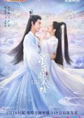 The Starry Love chinese drama