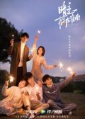 Unrequited Love chinese drama