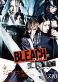 BLEACH japanese movie