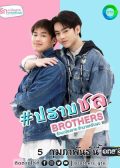Brothers thai drama