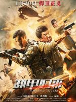 Heroes Return chinese movie
