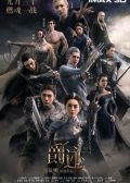 L.O.R.D 1 chinese movie
