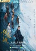 Mirror A Tale of Twin Cities chinese drama