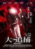 Nightfall Hong Kong movie