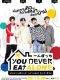 You Never Eat Alone thai drama