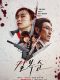 Kill Bok Soon korean movie