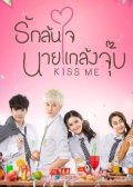 Kiss Me thai drama
