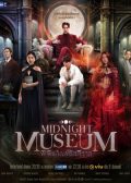 Midnight Museum thai drama