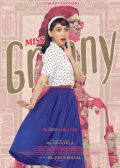 Miss Granny Philippines movie