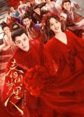 Romance of a Twin Flower chinese drama