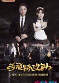 Route chinese drama