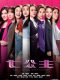Battle of the Seven Sisters Hong Kong drama