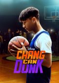 CHANG CAN DUNK