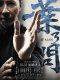 Ip Man 3 Hong Kong movie