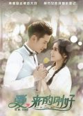 Love, Just Come chinese drama