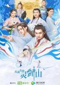 Once Upon a Time in Lingjian Mountain chinese drama