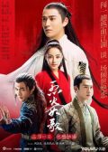 The Flame's Daughter chinese drama