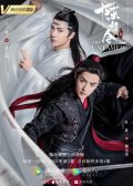 The Untamed chinese drama