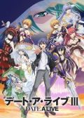 Date A Live S3 anime